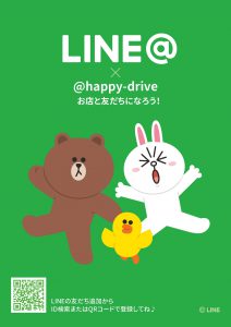 LINE@ @happy-drive