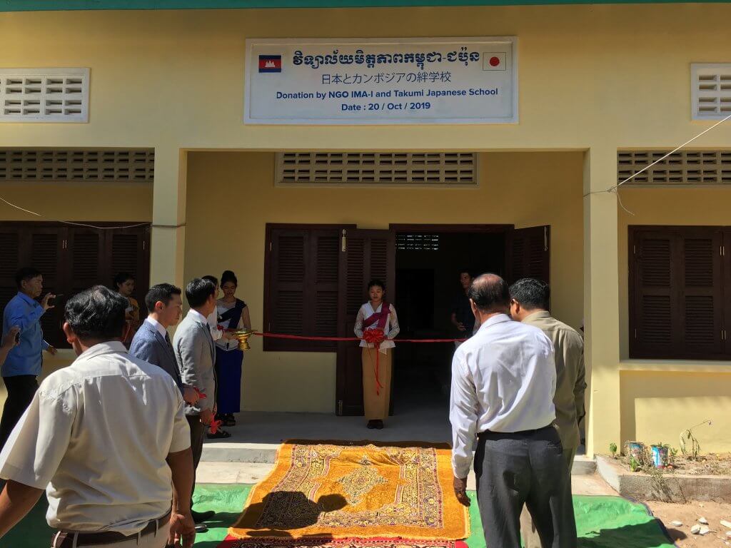 built a high school in cambodia